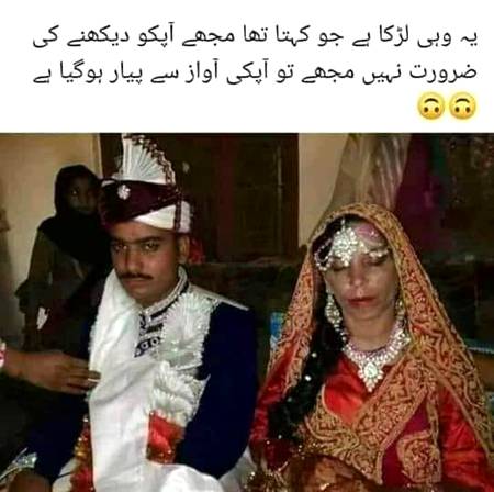 Funny joke