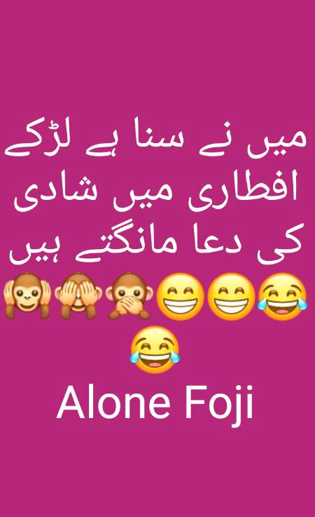Funny joke