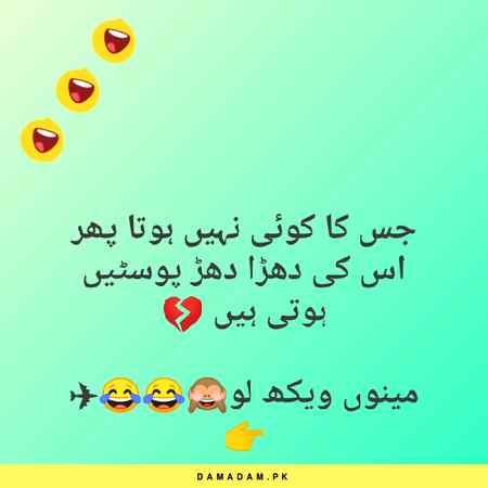 Funny joke