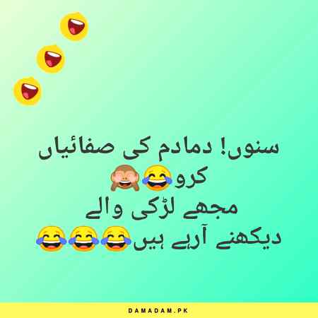 Funny joke