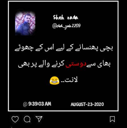 Funny joke