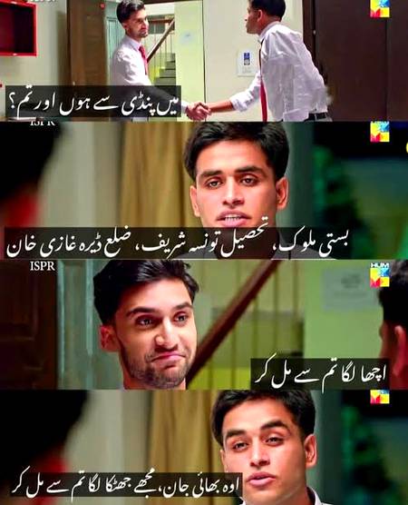 Funny joke