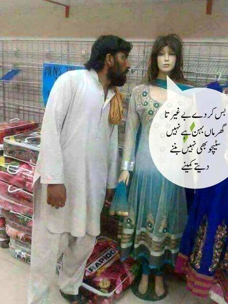 Funny joke