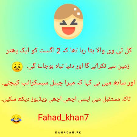 Funny joke