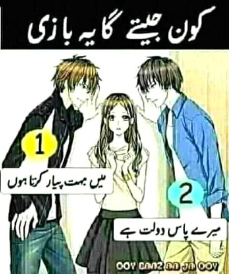 Funny joke