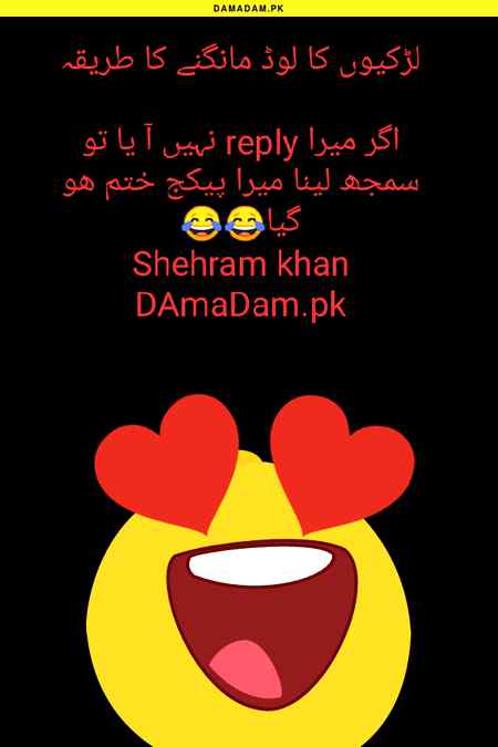 Funny joke