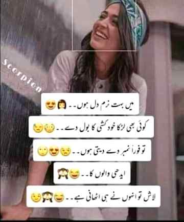 Funny joke