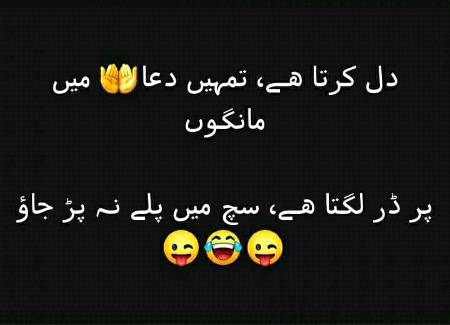 Funny joke