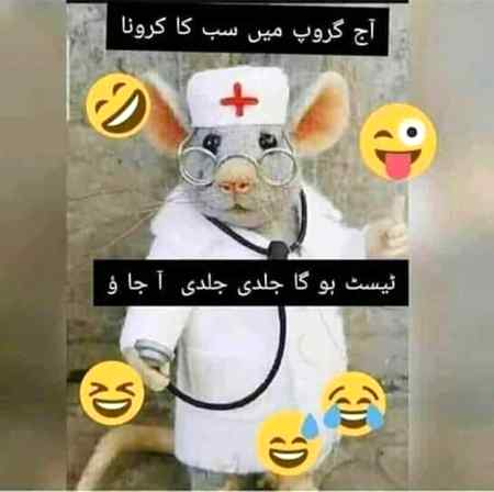 Funny joke