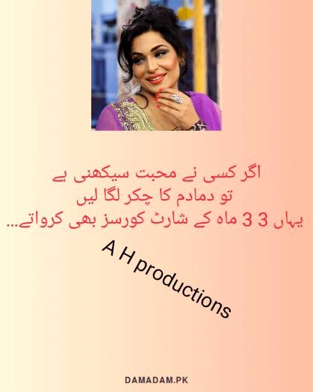 Funny joke