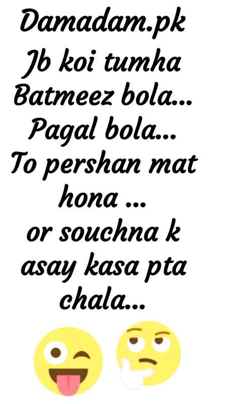 Funny joke