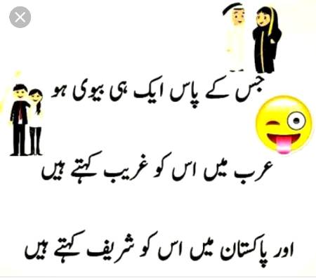 Funny joke