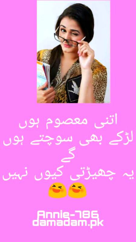 Funny joke