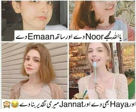 Funny joke