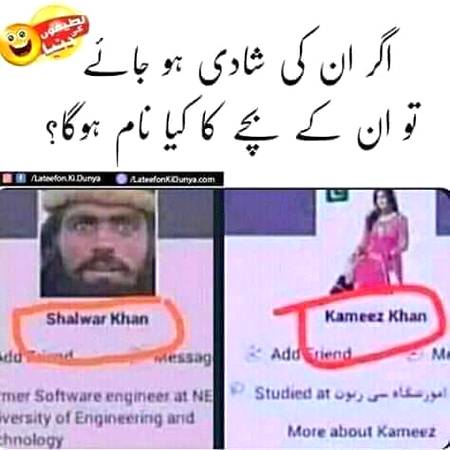 Funny joke