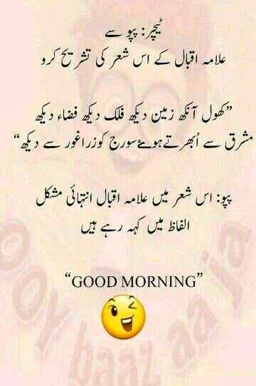 Funny joke