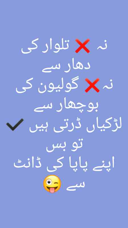 Funny joke
