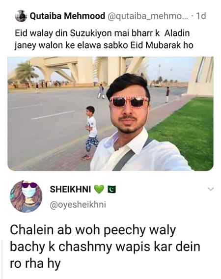 Funny joke