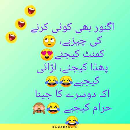 Funny joke