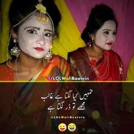 Funny joke
