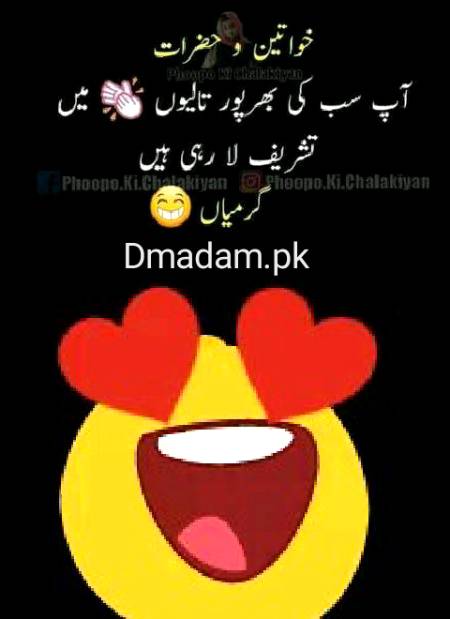 Funny joke