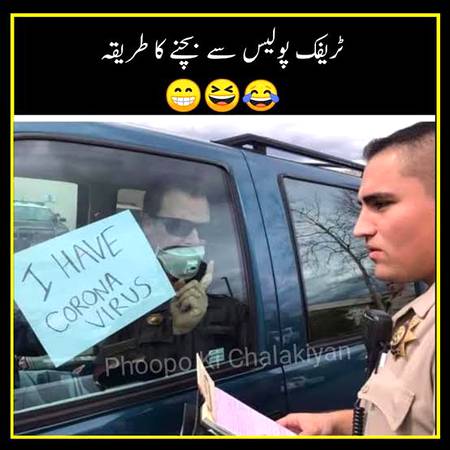 Funny joke