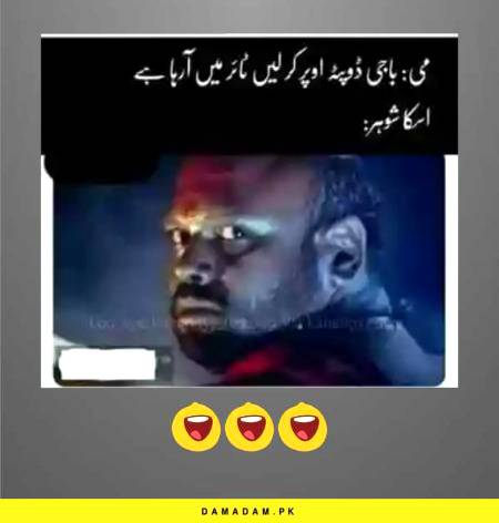 Funny joke