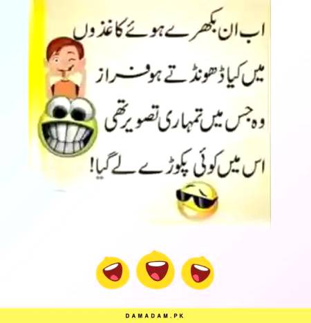 Funny joke