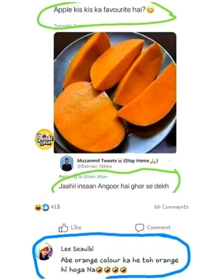 Funny joke