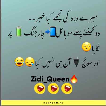 Funny joke