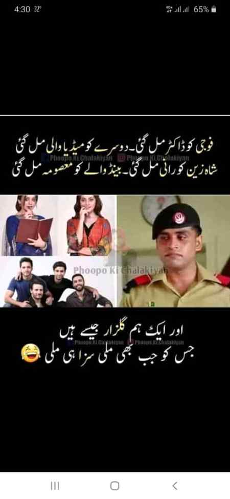 Funny joke