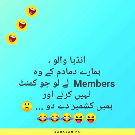 Funny joke