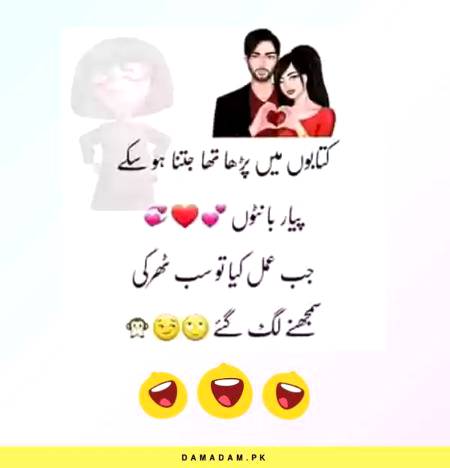 Funny joke