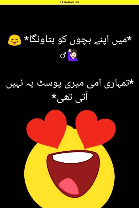 Funny joke