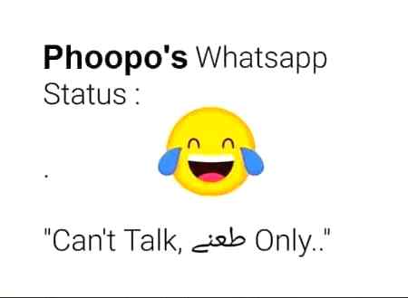 Funny joke