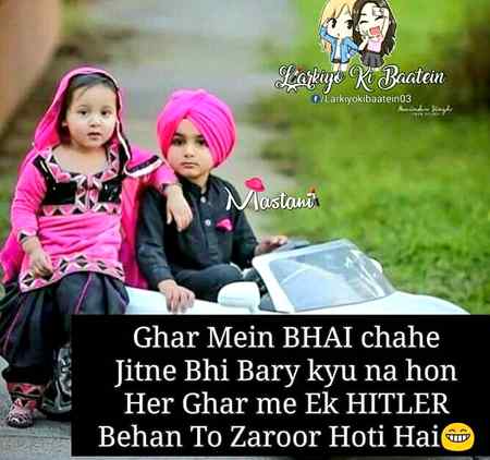 Funny joke