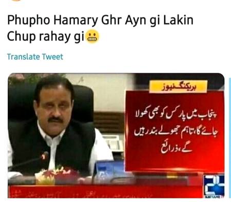 Funny joke