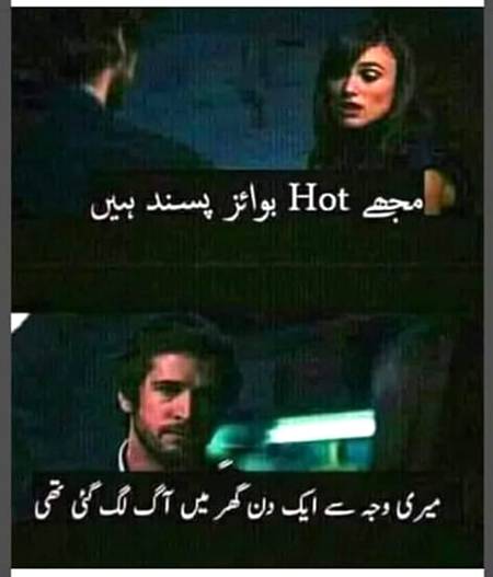 Funny joke