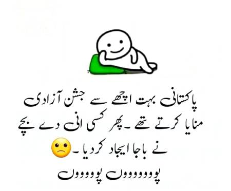 Funny joke