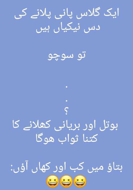 Funny joke