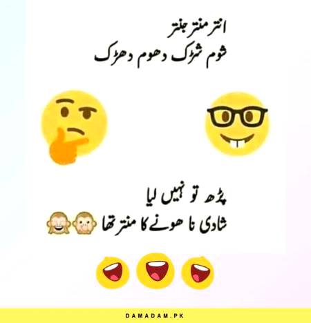 Funny joke