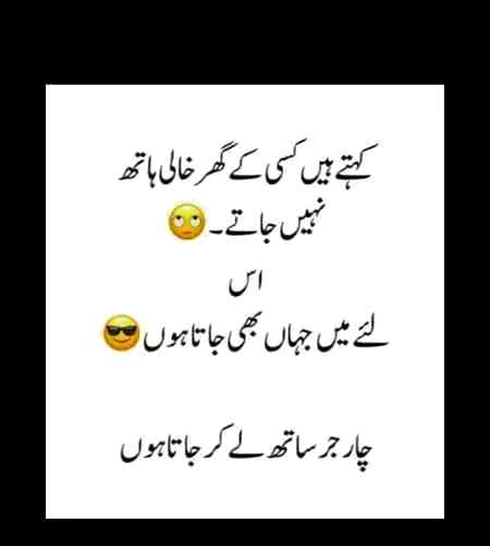 Funny joke