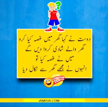 Funny joke