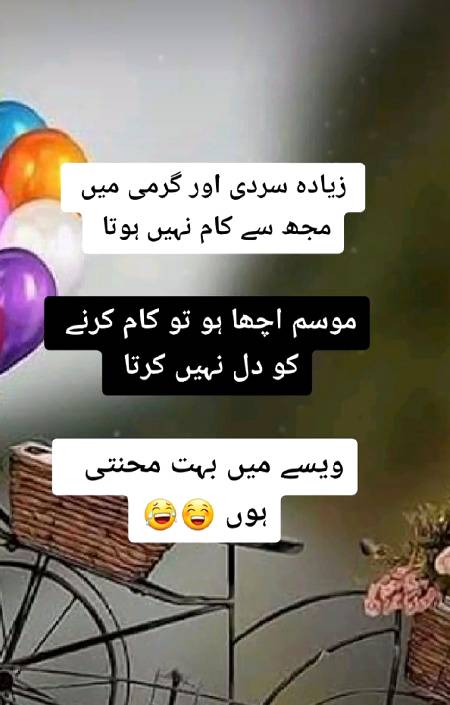 Funny joke