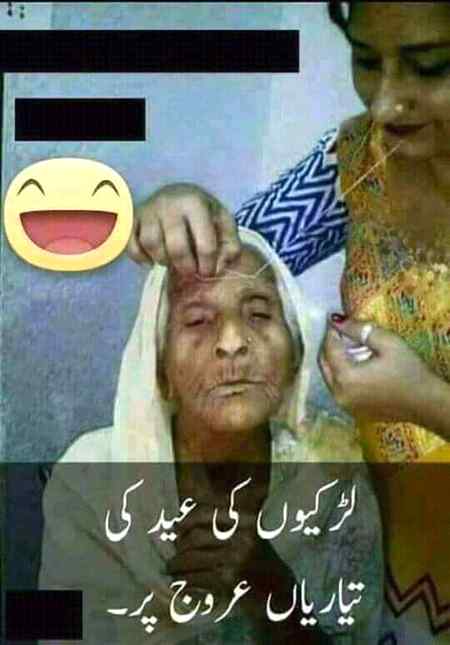Funny joke