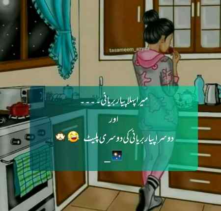 Funny joke