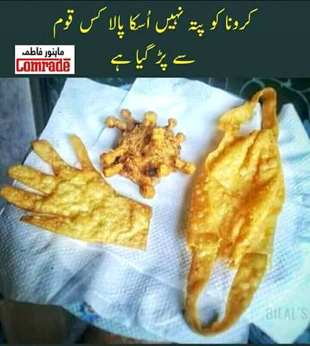 Funny joke