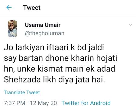 Funny joke