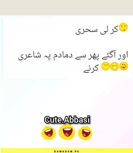 Funny joke