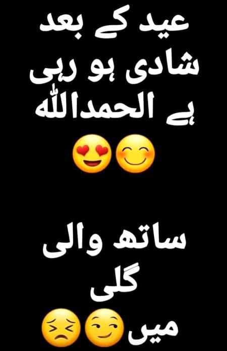 Funny joke